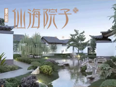 插花|美學(xué)修行，院得時(shí)光不被輕擾